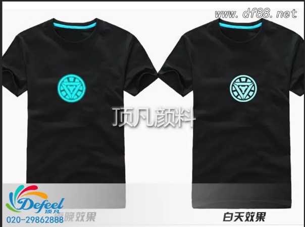 夜光粉調成服裝印花漿料結塊怎么辦 夜光粉調成服裝印花漿料結塊怎么辦