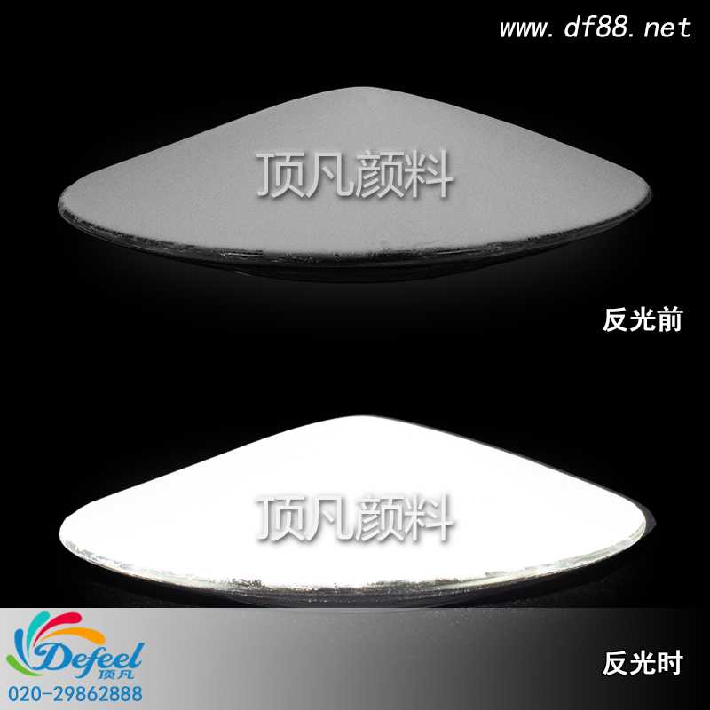 反光粉 反光粉